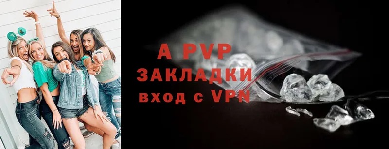 A PVP крисы CK Беслан