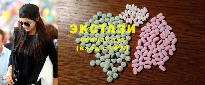 Ecstasy ешки  купить закладку  Беслан 