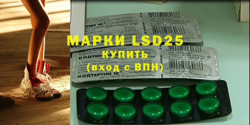 Лсд 25 экстази ecstasy  где можно купить наркотик  Беслан 