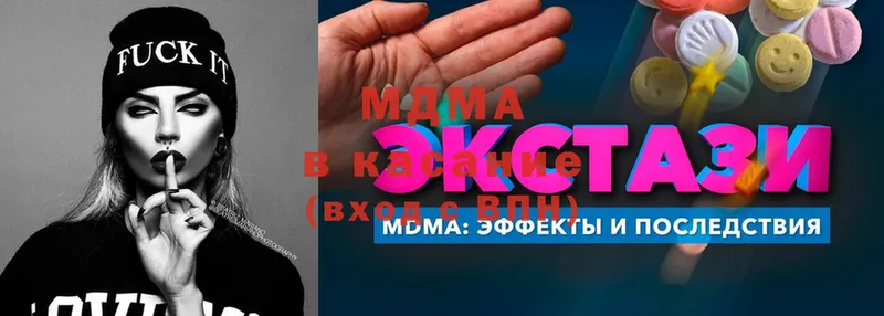 МДМА кристаллы  mega сайт  Беслан  купить наркоту 